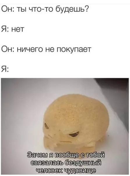 Смешная картинка №562007 Kaк же так можно?