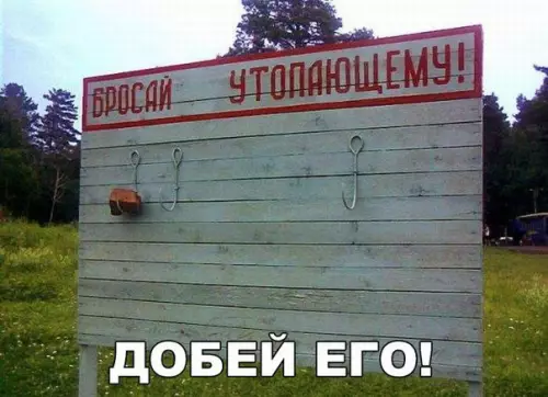 Смешная картинка №176735