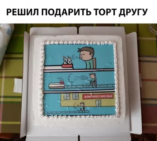 Смешная картинка №296246
