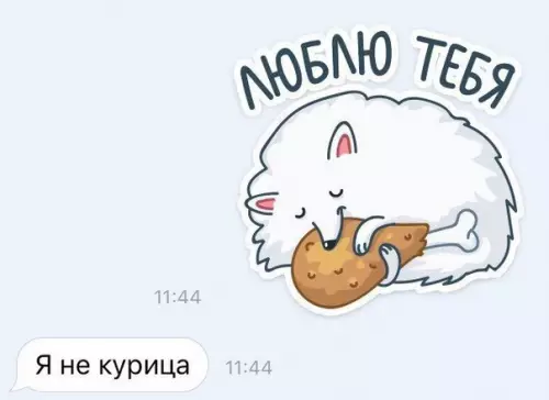 Смешная картинка №222920