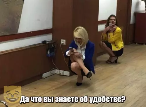 Смешная картинка №378707 #приколы #картинки #мемы ?