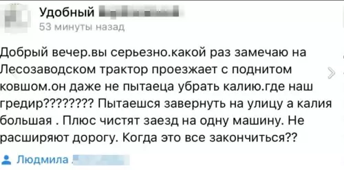 Смешная картинка №801207 Координально или болимения?