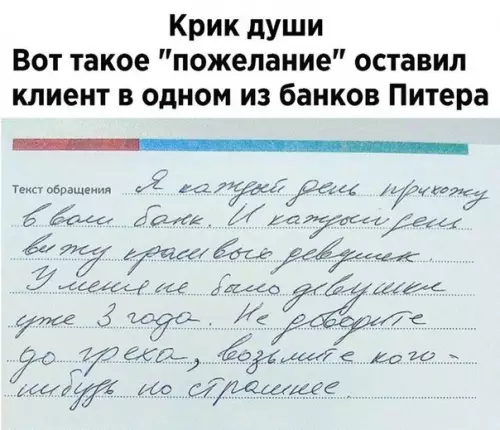 Смешная картинка №226239