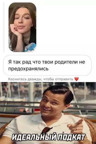 Смешная картинка №641129
