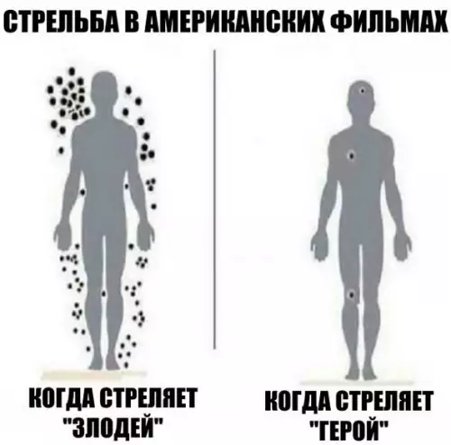 Смешная картинка №220037