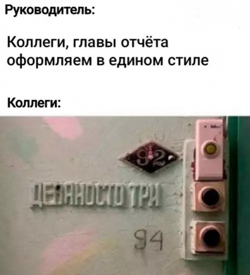 Смешная картинка №774669