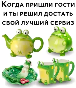 Смешная картинка №681206