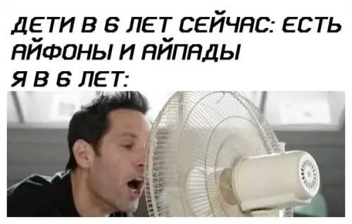 Смешная картинка №377129