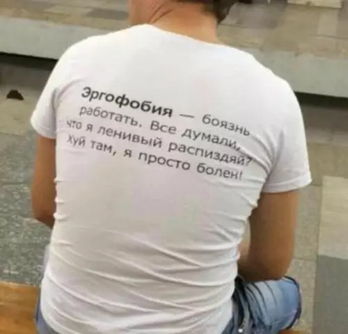 Смешная картинка №275211