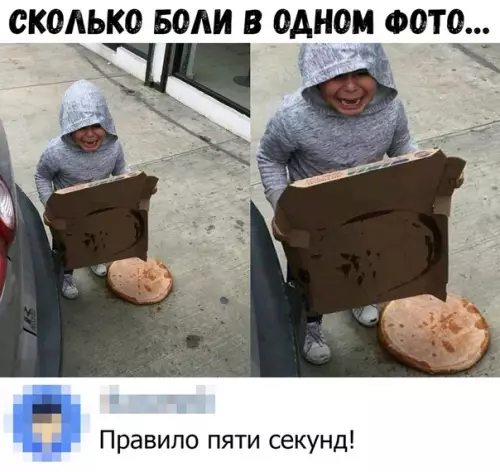 Смешная картинка №366107