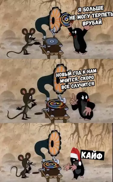Смешная картинка №233949