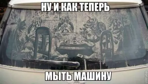 Смешная картинка №189949
