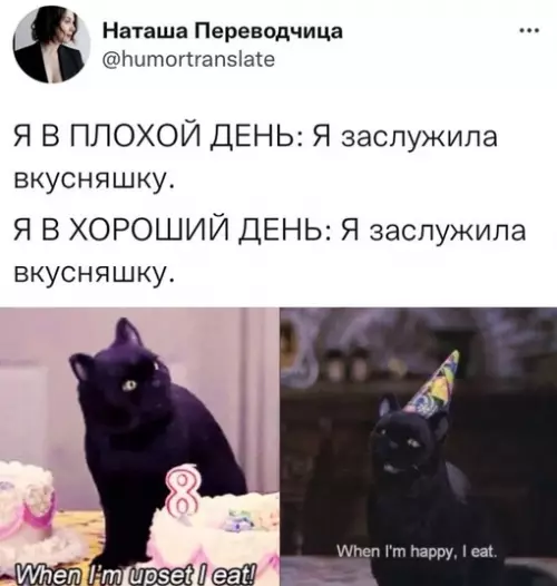 Смешная картинка №627540