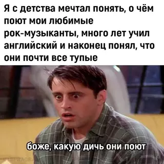 Смешная картинка №687618