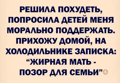 Смешная картинка №576562 Детская поддержка творит чудеса)) мама, дети