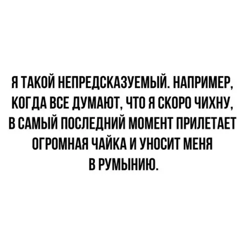 Смешная картинка №373907