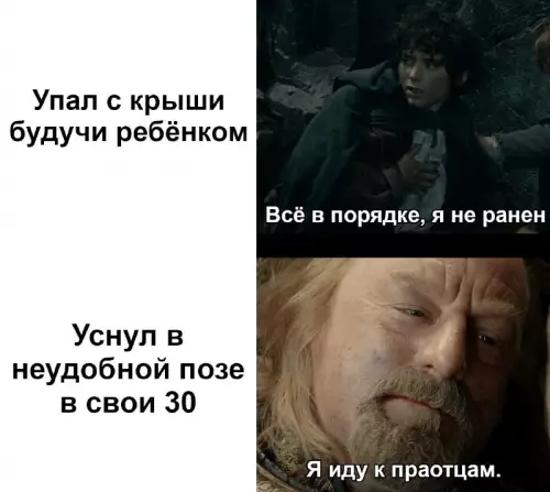 Смешная картинка №736866 Жизненно