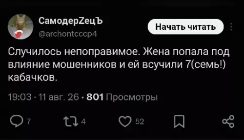 Смешная картинка №821463 Осторожно  кабачки