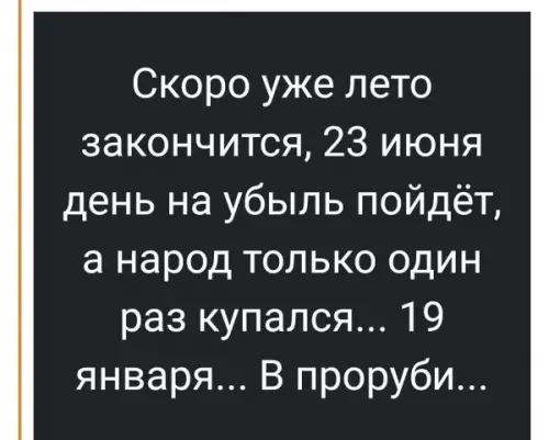 Смешная картинка №281989