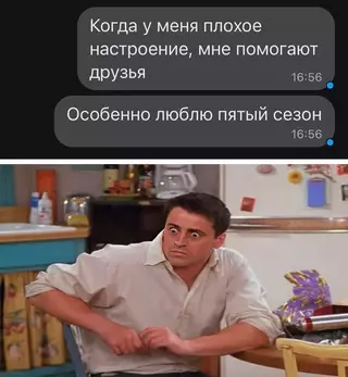 Смешная картинка №675954