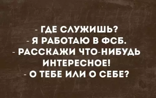 Смешная картинка №371019