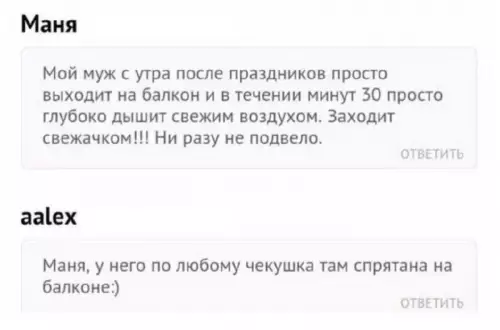 Смешная картинка №708483