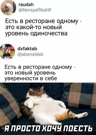 Смешная картинка №673273