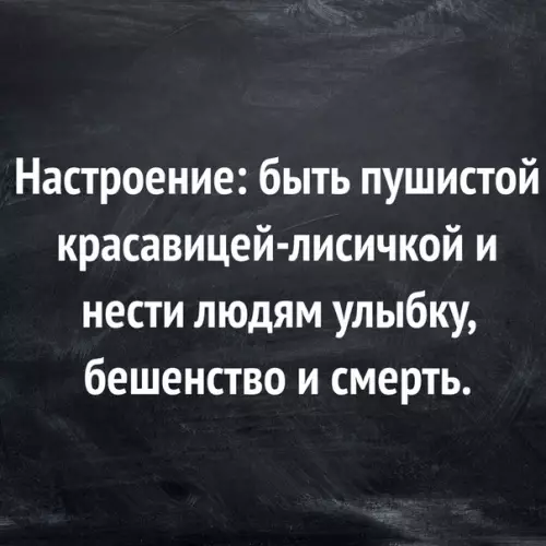 Смешная картинка №362420
