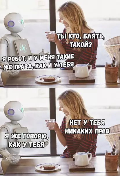Смешная картинка №340320