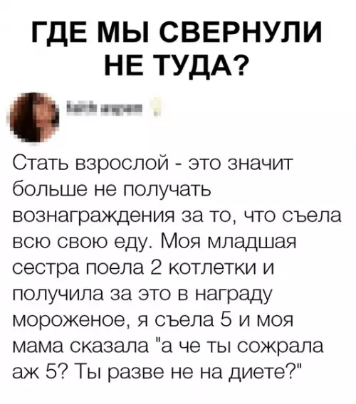 Смешная картинка №336942