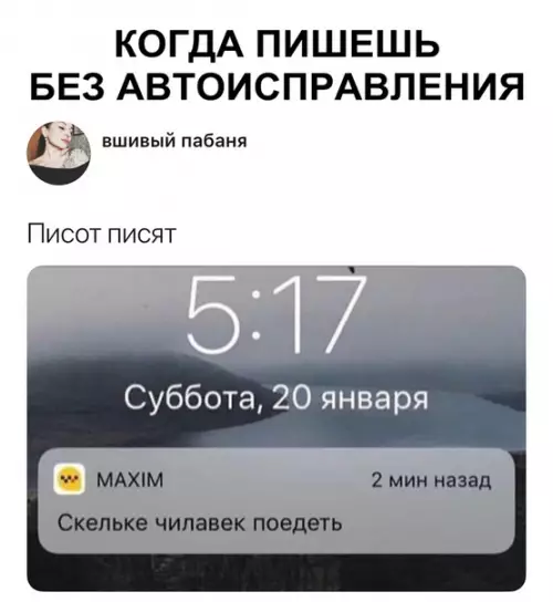 Смешная картинка №333749