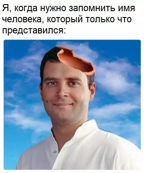 Смешная картинка №276322