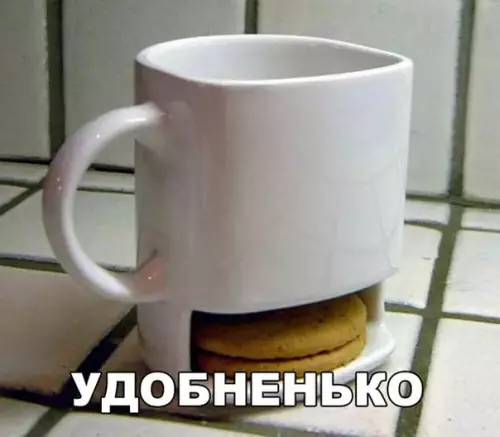 Смешная картинка №229725
