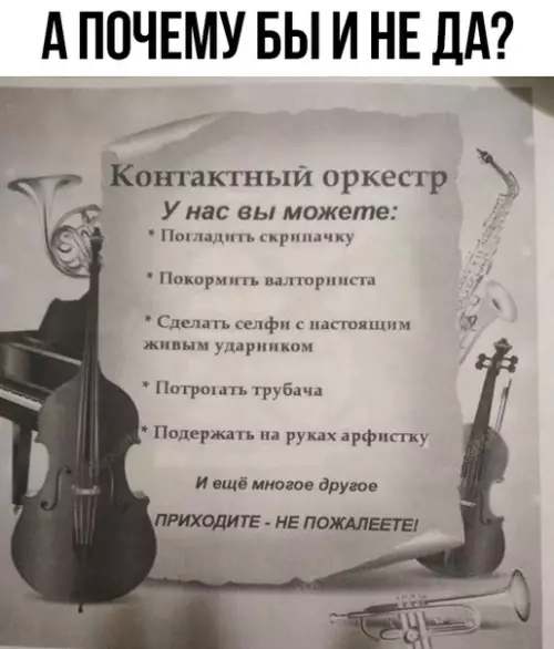 Смешная картинка №409694
