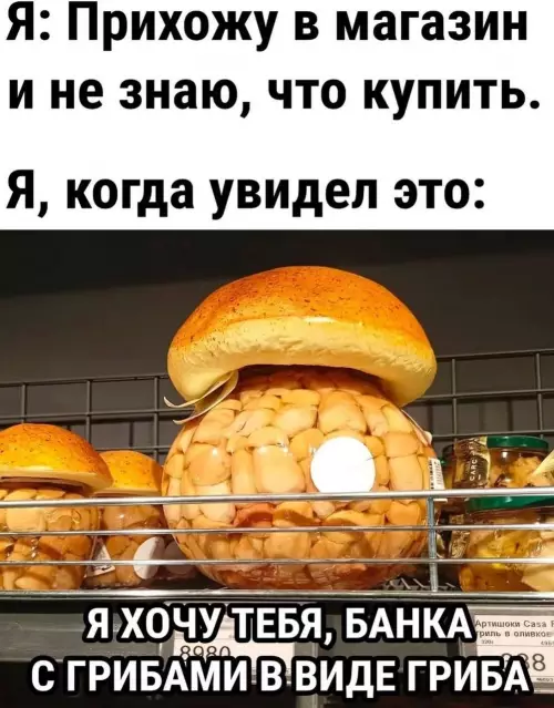 Смешная картинка №781470