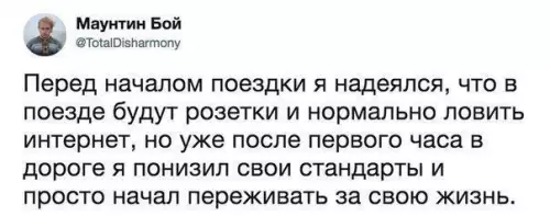 Смешная картинка №696153