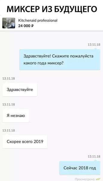 Смешная картинка №315154 Как тебе такое, Илон Маск?