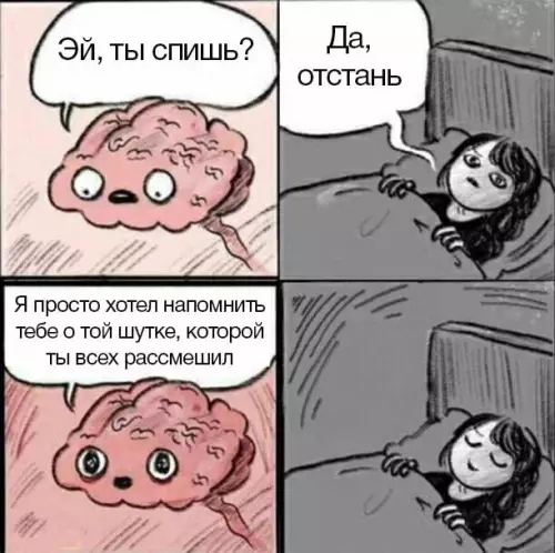 Смешная картинка №728204