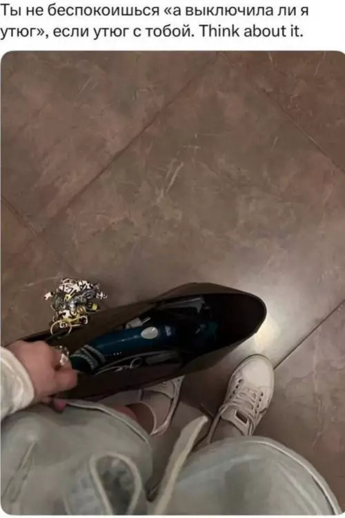 Неизменные заботы