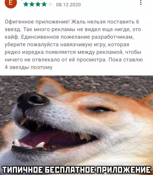 Смешная картинка №542997