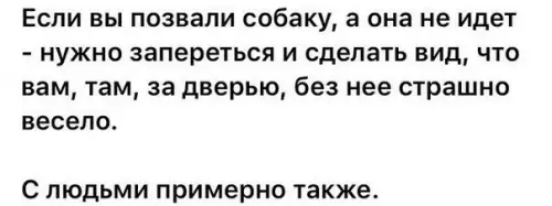 Смешная картинка №195946
