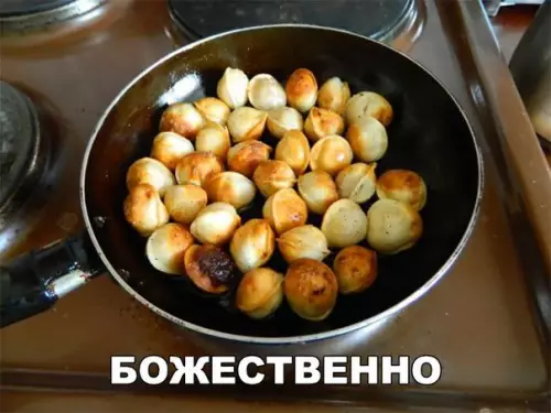 Смешная картинка №259099