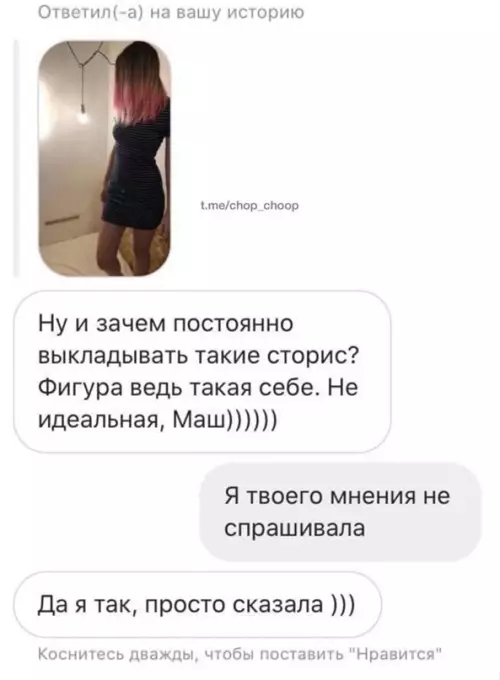 Смешная картинка №644319 Взяла и уничтожила