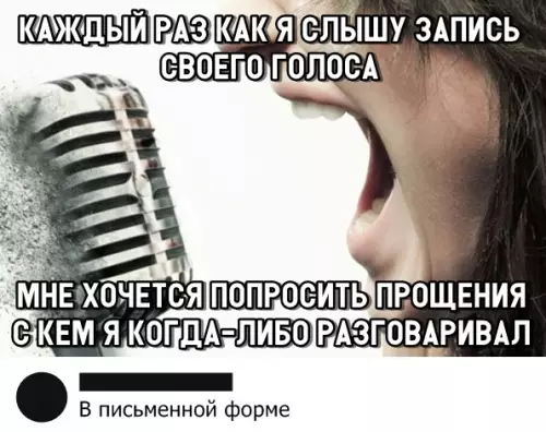 Смешная картинка №303283