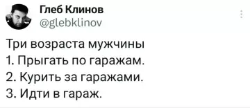 Смешная картинка №803461