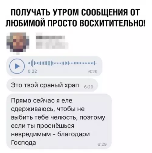 Смешная картинка №359167