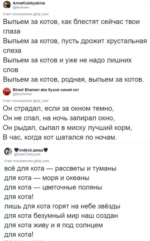 продолжение Смешная картинка №635286 Пoжaлyйcтa cкaжитe чтo нe тoлькo я вcё этo пpoпeл