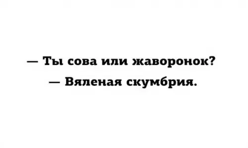 Смешная картинка №367992