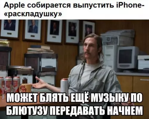 Смешная картинка №261159