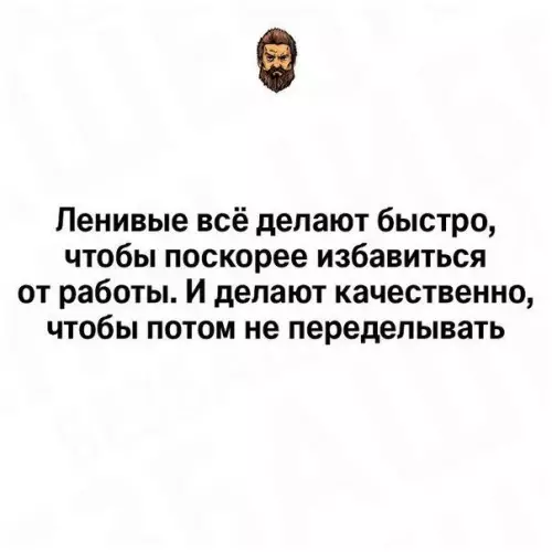 Смешная картинка №204799